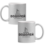 Глитер чаша - сребриста