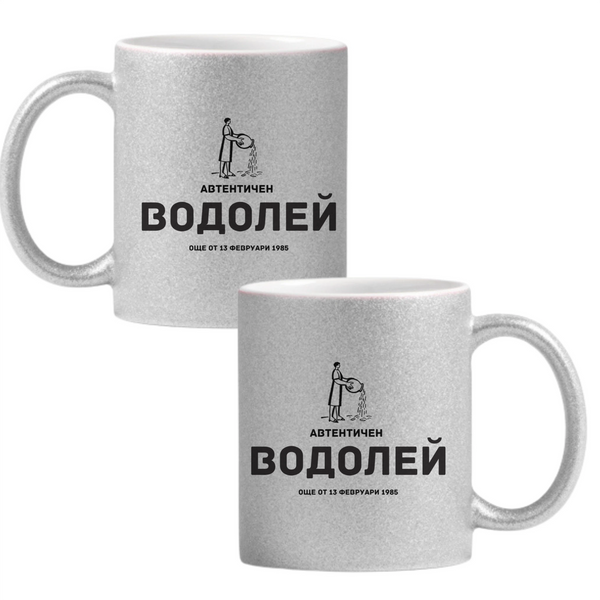 Глитер чаша - сребриста