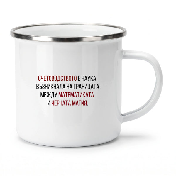 Метално канче 370мл