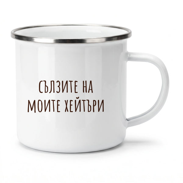 Метално канче 370мл