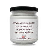 Купуването на книги и четенето им са две различни хобита