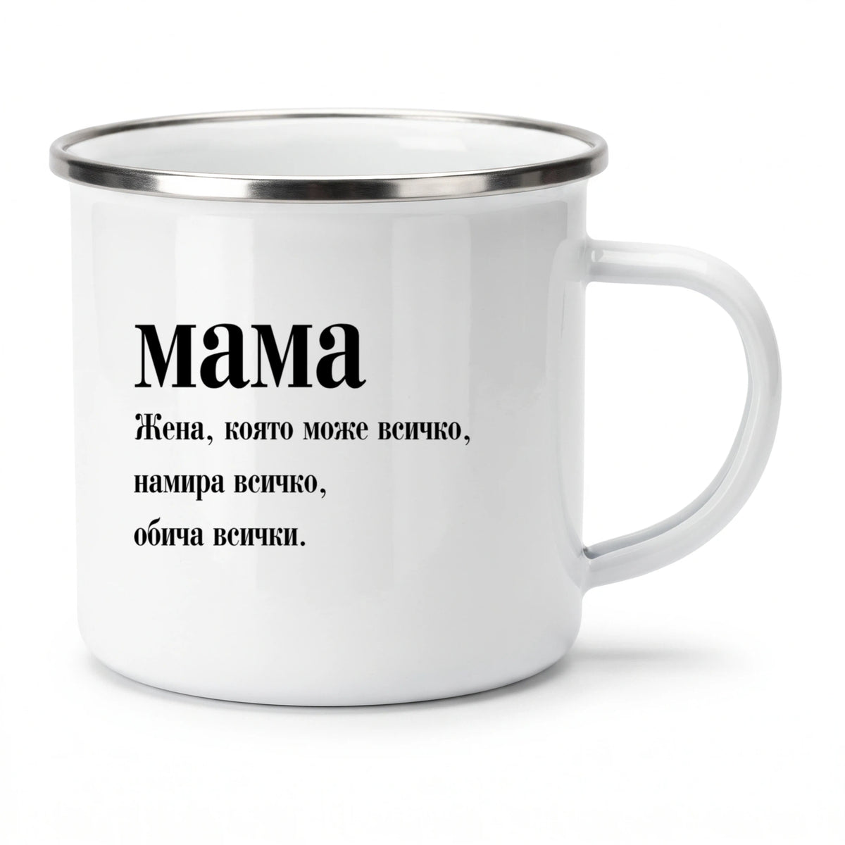Метално канче 370мл