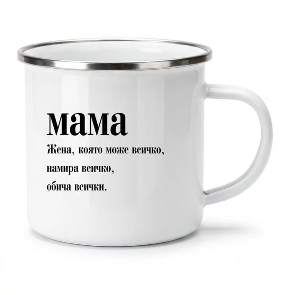 Метално канче 370мл