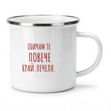 Метално канче 370мл