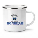 Метално канче 370мл