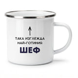 Метално канче 370мл