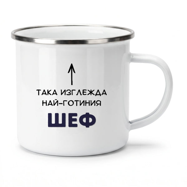 Метално канче 370мл