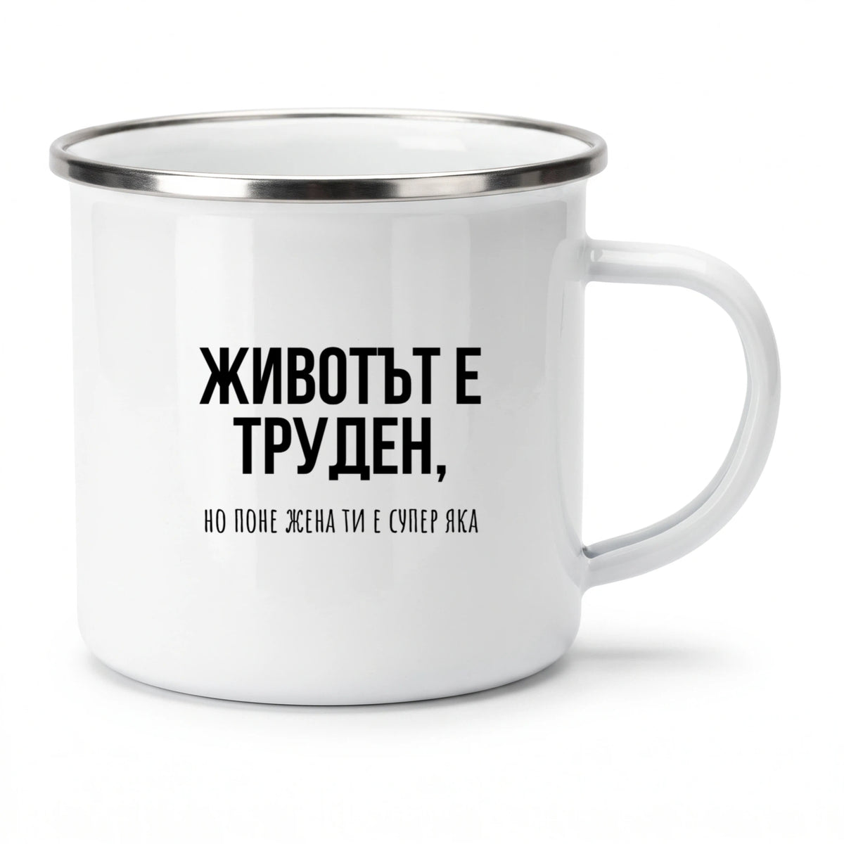 Метално канче 370мл
