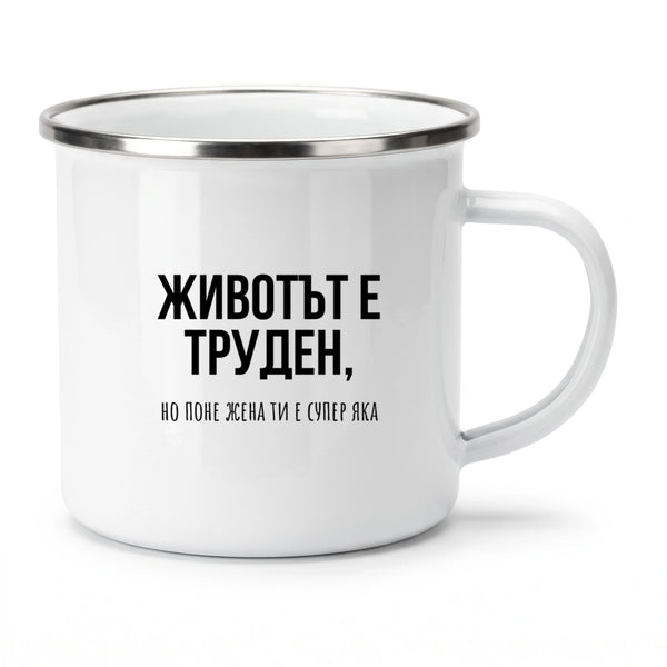 Метално канче 370мл