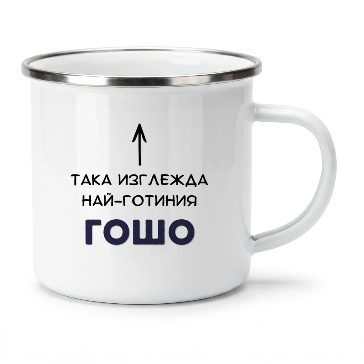 Метално канче 370мл