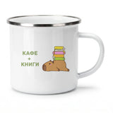 Метално канче 370мл
