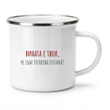 Метално канче 370мл