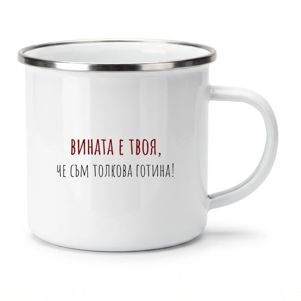 Метално канче 370мл