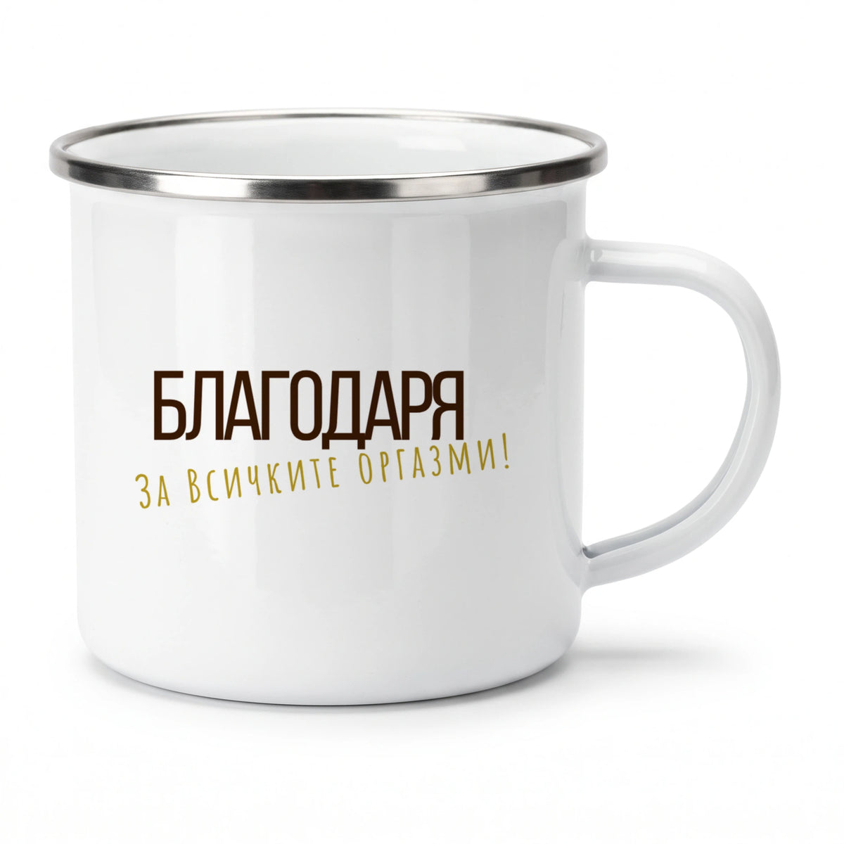 Метално канче 370мл
