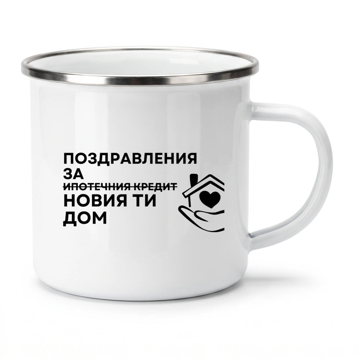 Метално канче 370мл
