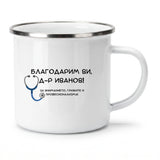 Метално канче 370мл