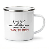 Метално канче 370мл