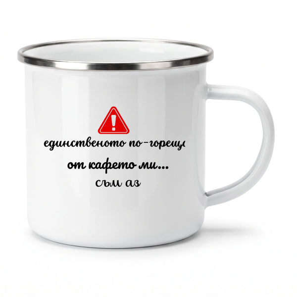 Метално канче 370мл