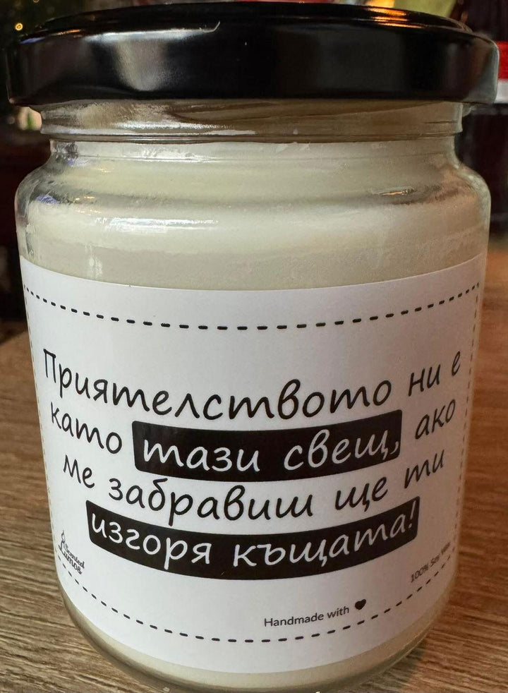 Габриела Д.: снимка от клиент