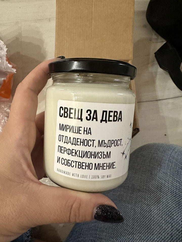 Таня В.: снимка от клиент