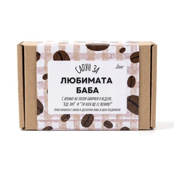 Сапун за Любимата Баба