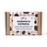Сапун за любимата колежка