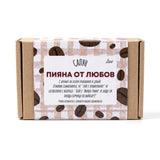 Пияна от любов Сапун с Козе Мляко