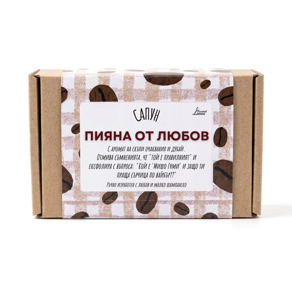 Пияна от любов Сапун с Козе Мляко