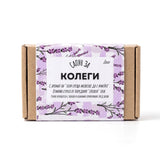 Сапун за Колеги