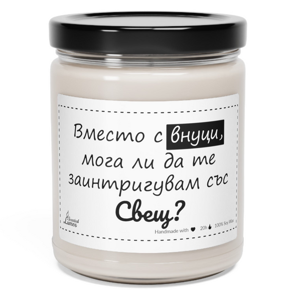 a jar of soy with a label on it