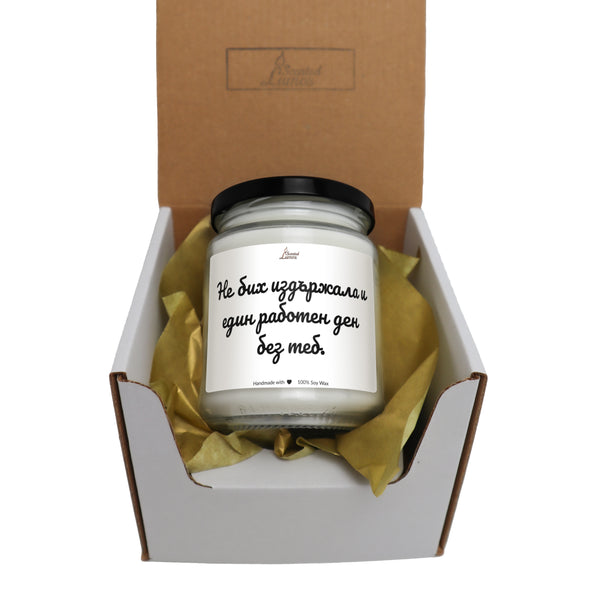 a candle in a gift box with a message