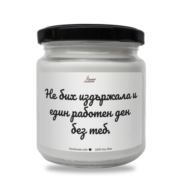 a jar of white candles with a black lid