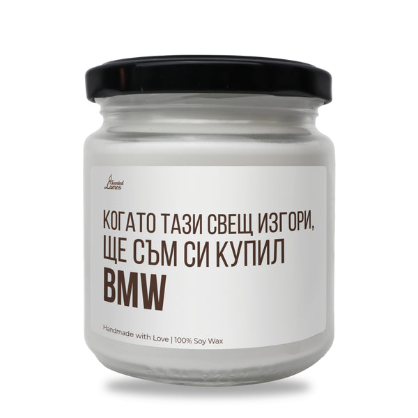 a jar of bmw on a white background