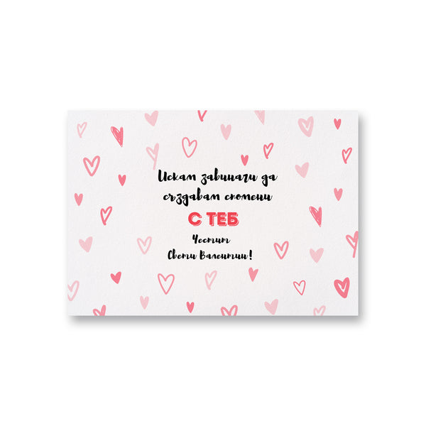 a white card with pink hearts on it