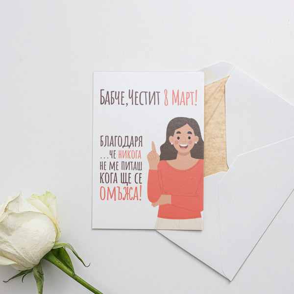 a card with a picture of a woman giving a thumbs up