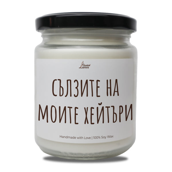 a jar of white candle with a black lid