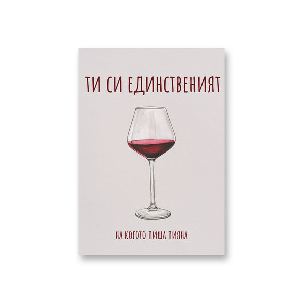 a book with a picture of a glass of red wine