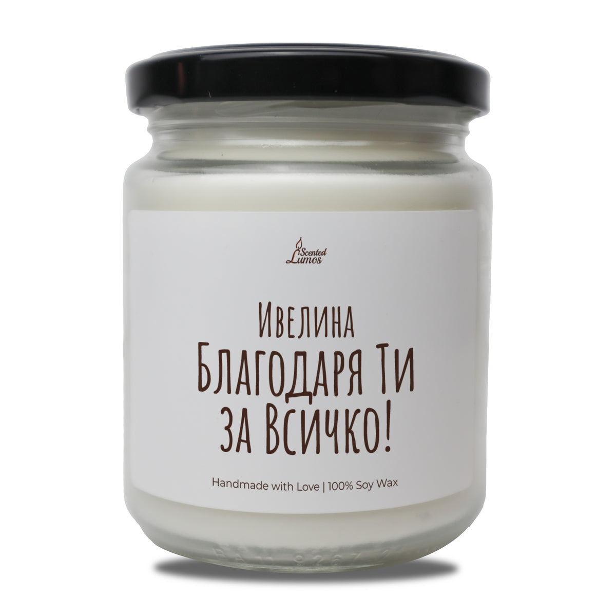 a jar of white candle with a black lid