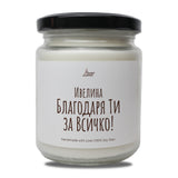a jar of white candle with a black lid