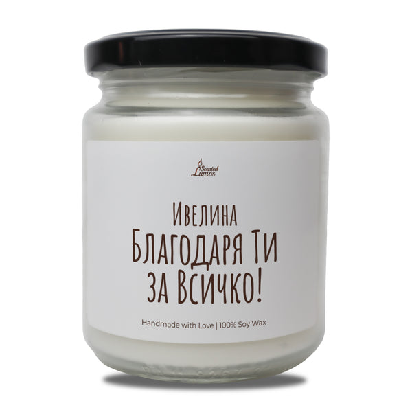 a jar of white candle with a black lid