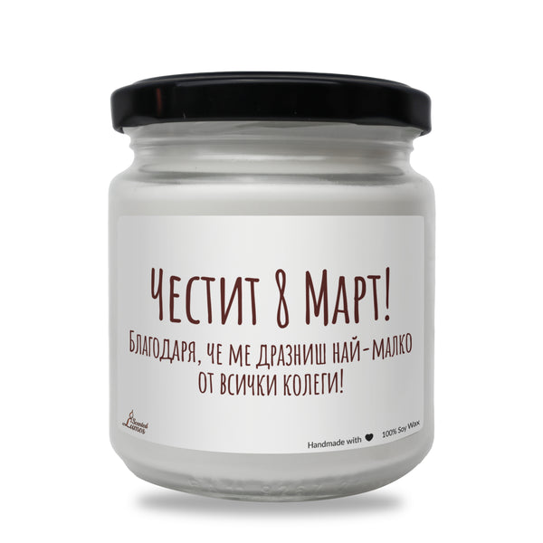 a white jar with a black lid on a white background