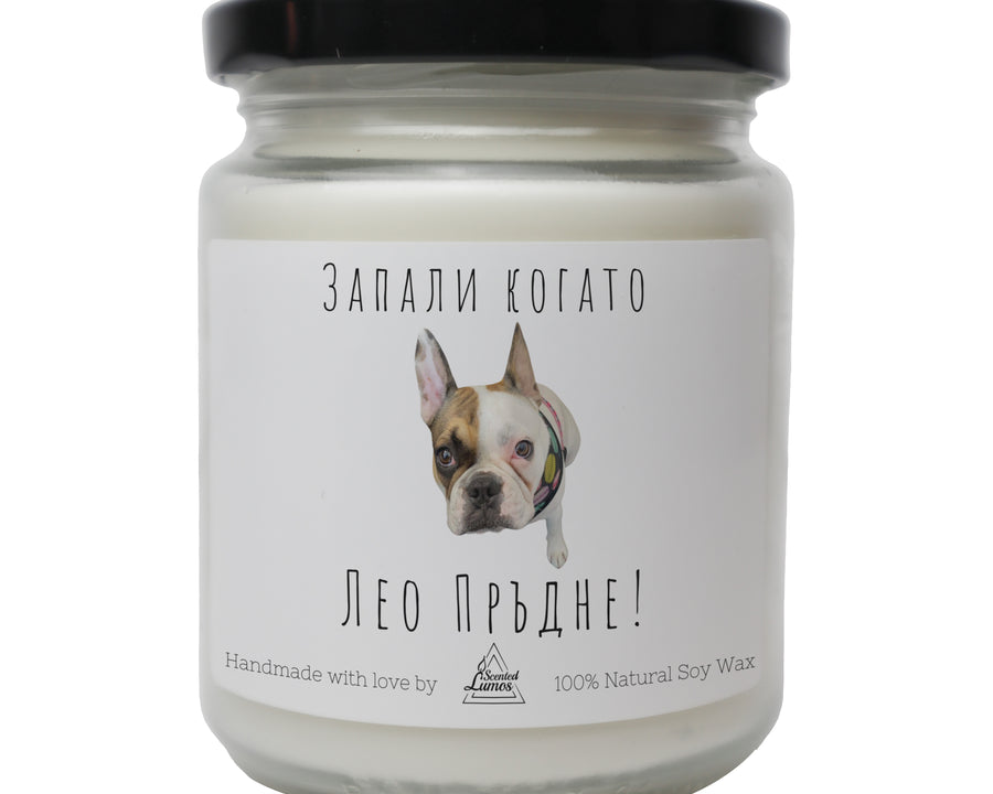 a jar of white candle with a dog on it