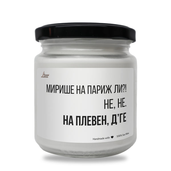 a white jar with a black lid on a white background