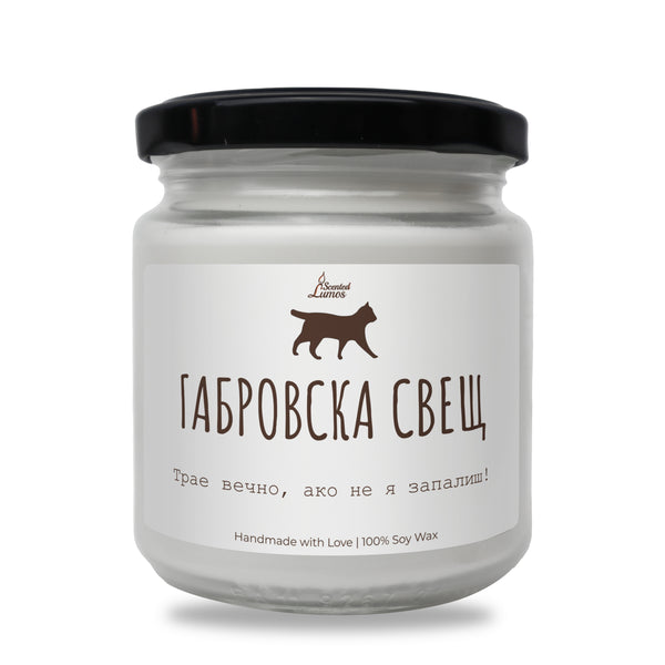 a jar with a dog on it sitting on a white surface