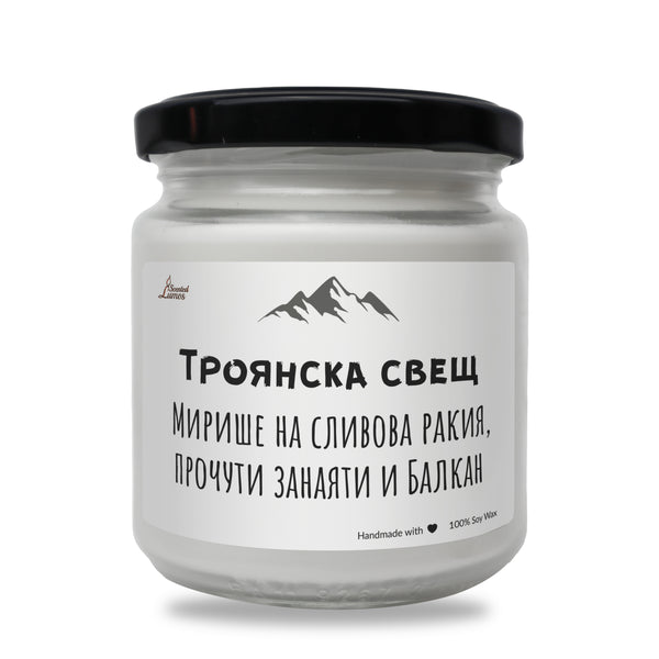 a white jar with a black lid on a white background