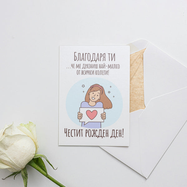 a card with a picture of a woman holding a heart