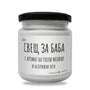 a white jar with a black lid on a white background