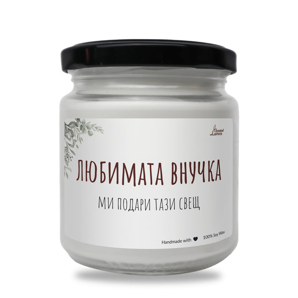 a white jar with a black lid on a white background