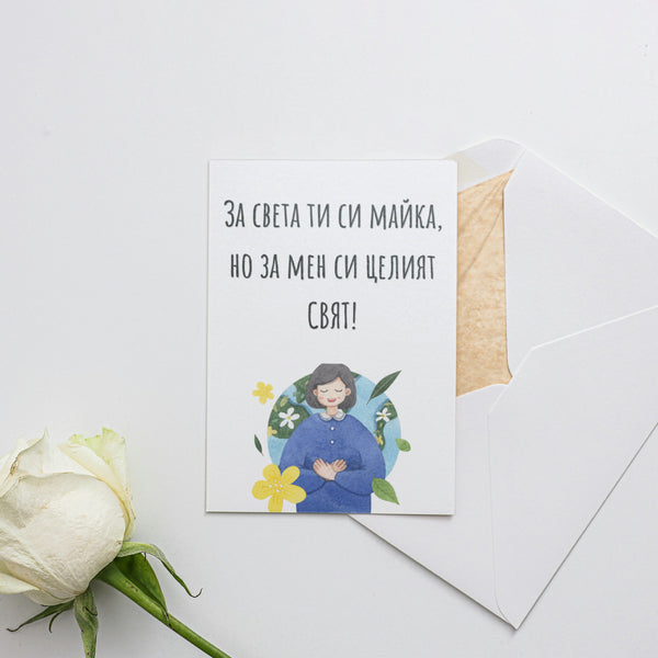 a card with a picture of a woman on it next to a flower