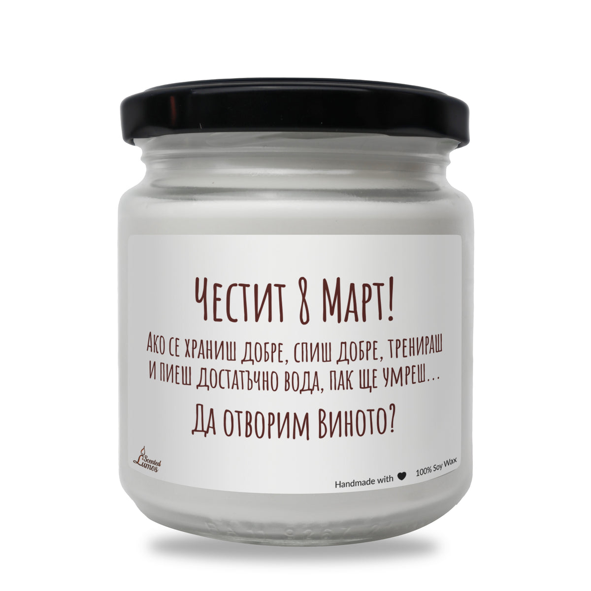 a white jar with a black lid on a white background